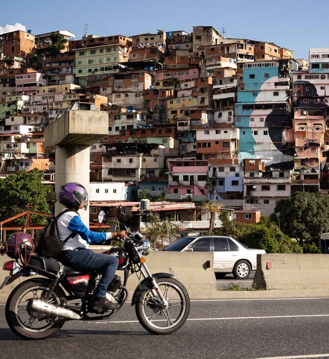 ΒΕΝΕΖΟΥΕΛΑ ΗΠΑ ΜΑΔΟΥΡΟ ΚΡΥΠΤΟΝΟΜΙΣΜΑΤΑ