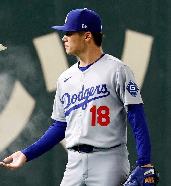 YOSHINOBU YAMAMOTO ΜΠΕΙΖΜΠΟΛ