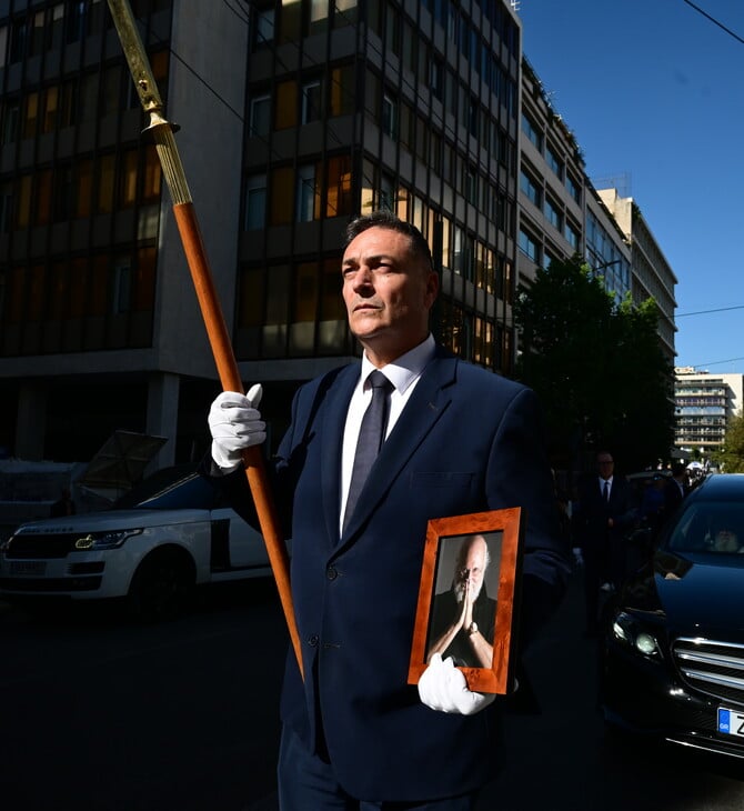 Τέσσερις σκέψεις για μια κηδεία 