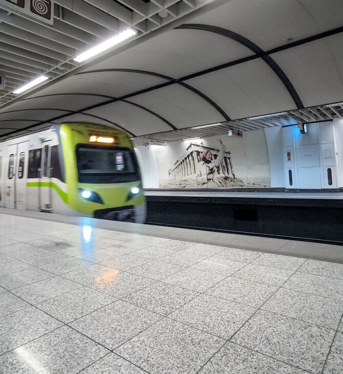 28Η ΟΚΤΩΒΡΙΟΥ ΜΕΤΡΟ ΛΕΩΦΟΡΕΙΑ