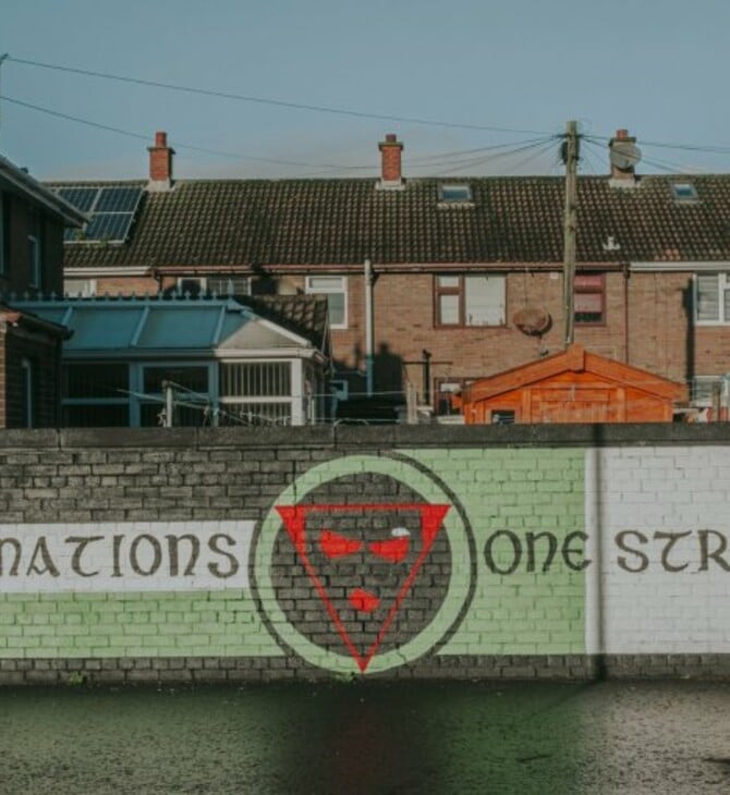 Η Βόρεια Ιρλανδία και η Παλαιστίνη, ενωμένες δια της αποικιοκρατίας