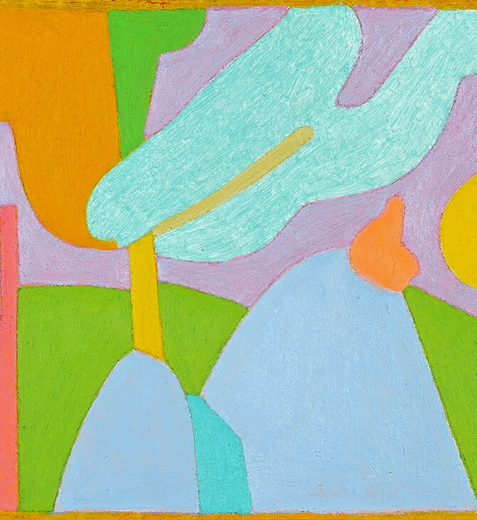 Αχιλλέας Παπακώστας: Ιδανική Συνθήκη