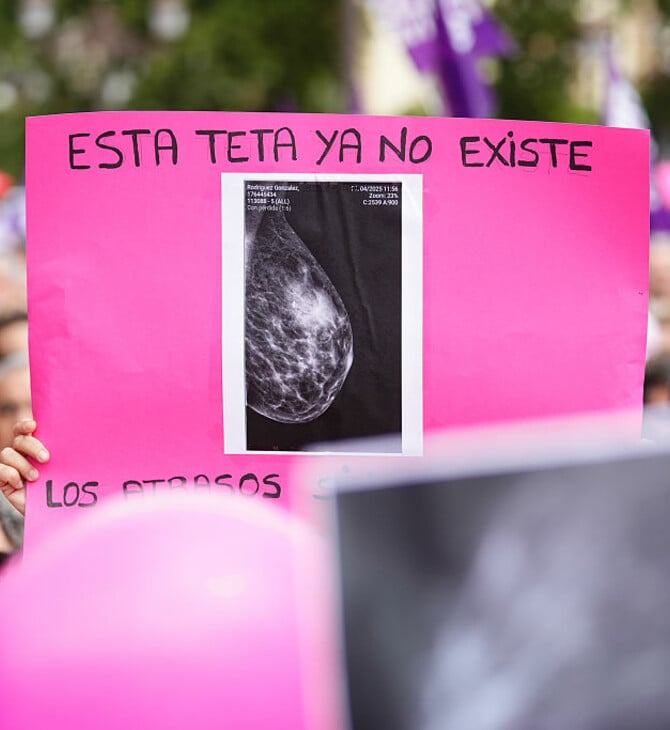 Μαστογραφία Ισπανία Καρκίνος του μαστού Σεβίλλη