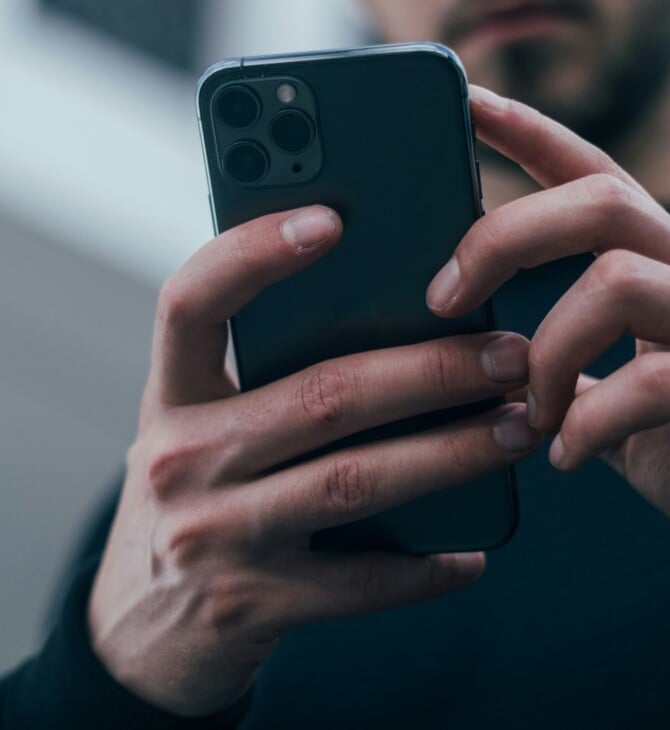 IRIS ΠΑΡΑΤΑΣΗ