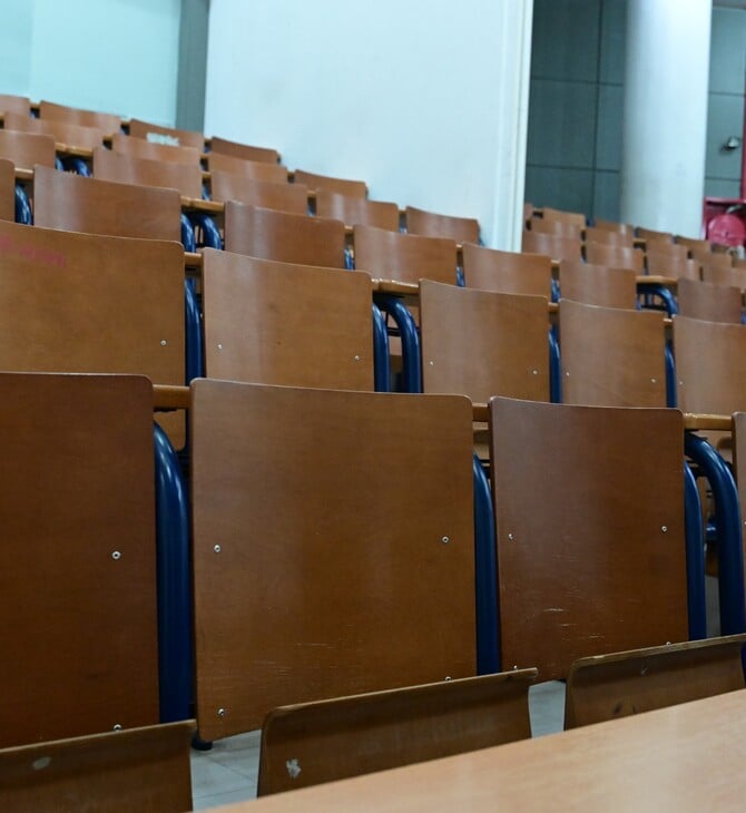 ΑΙΩΝΙΟΙ ΦΟΙΤΗΤΕΣ ΠΑΝΕΠΙΣΤΗΜΙΟ