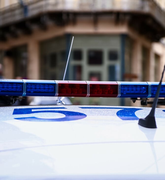 ΡΟΔΟΠΗ ΑΣΤΥΝΟΜΙΑ