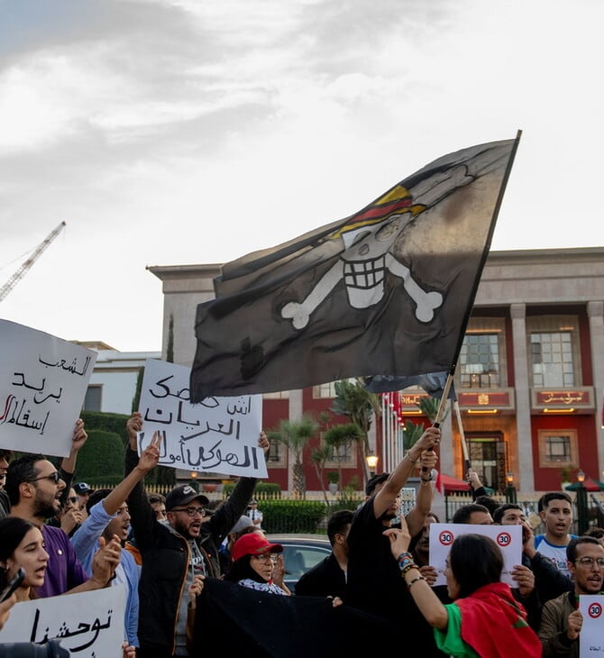 Μαζικές διαδηλώσεις Gen Z στο Μαρόκο: Συνελήφθησαν πάνω από 2.400 άτομα