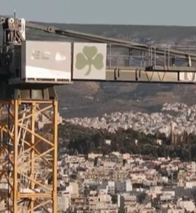 ΠΑΝΑΘΗΝΑΙΚΟΣ ΒΟΤΑΝΙΚΟΣ ΓΗΠΕΔΟ