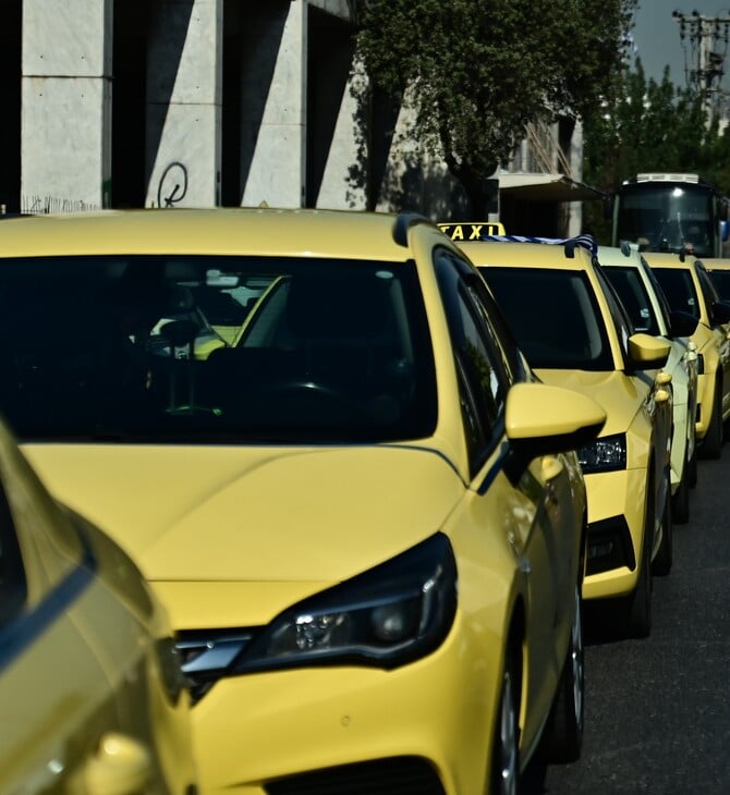 ΑΠΕΡΓΙΑ ΤΑΞΙ ΣΑΤΑ