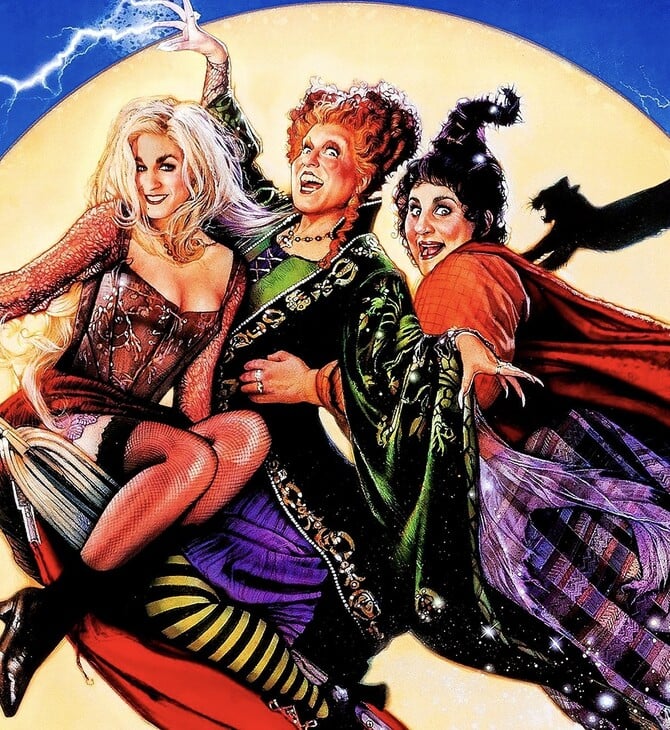 Μην πας σε μάγισσες ούτε σε χαρτορίχτρες. Δες μια ταινία