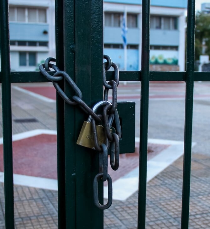 ΚΛΕΙΣΤΑ ΣΧΟΛΕΙΑ ΚΡΗΤΗ ΠΥΡΟΒΟΛΙΣΜΟΙ ΗΡΑΚΛΕΙΟ