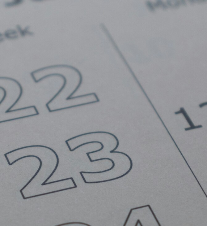 ΑΡΓΙΑ 2025 ΕΠΟΜΕΝΗ