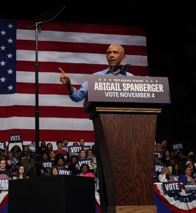 ΟΜΠΑΜΑ ΤΡΑΜΠ ΤΡΕΛΑ