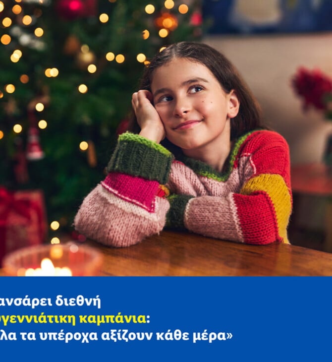 Η Lidl λανσάρει διεθνή χριστουγεννιάτικη καμπάνια: «Γιατί όλα τα υπέροχα αξίζουν κάθε μέρα»