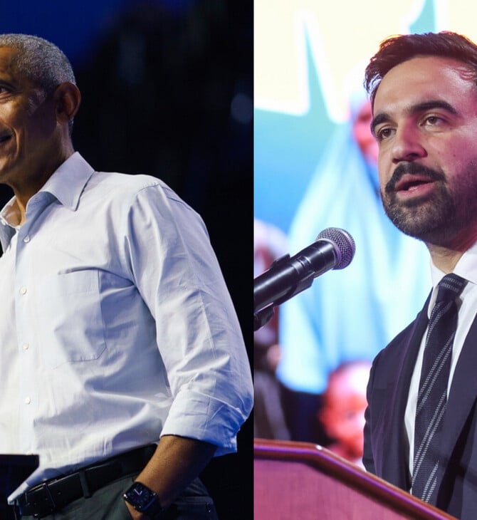 ΜΑΜΝΤΑΝΙ ΟΜΠΑΜΑ