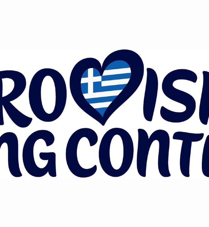 Eurovision 2026: Υποβλήθηκαν 264 συμμετοχές για την εκπροσώπηση της Ελλάδας στον διαγωνισμό