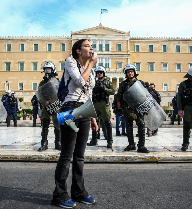 ΣΥΛΛΑΛΗΤΗΡΙΟ 6/11 ΚΛΕΙΣΤΑ ΣΧΟΛΕΙΑ