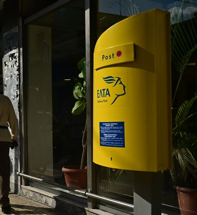 ΕΛΤΑ ΤΑΧΥΔΡΟΜΕΙΟ