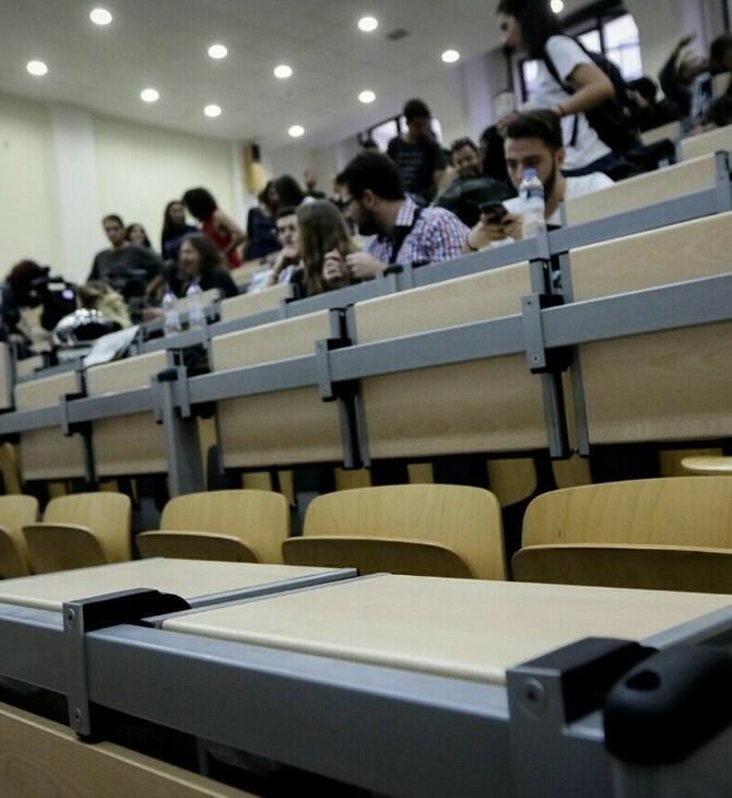 Φοιτητές: Ξεκίνησε η Β΄ φάση των μετεγγραφών – Ποιοι δικαιούνται και πώς γίνεται η αίτηση