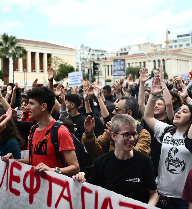 Πανεκπαιδευτικό συλλαλητήριο αύριο στην Αθήνα - Ποια τα αιτήματα των ομοσπονδιών;