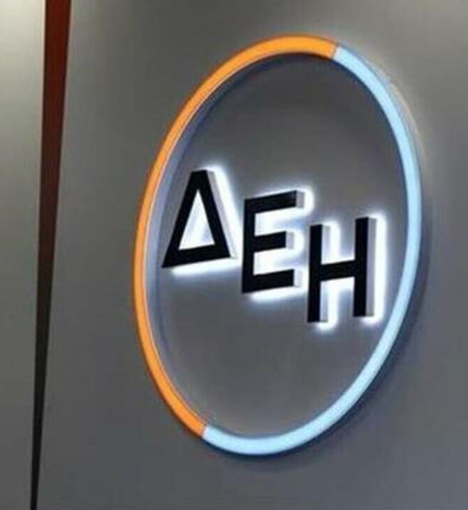 ΔΕΗ myHotel SmartRate: Νέο προϊόν ενέργειας ειδικά σχεδιασμένο για ξενοδοχεία