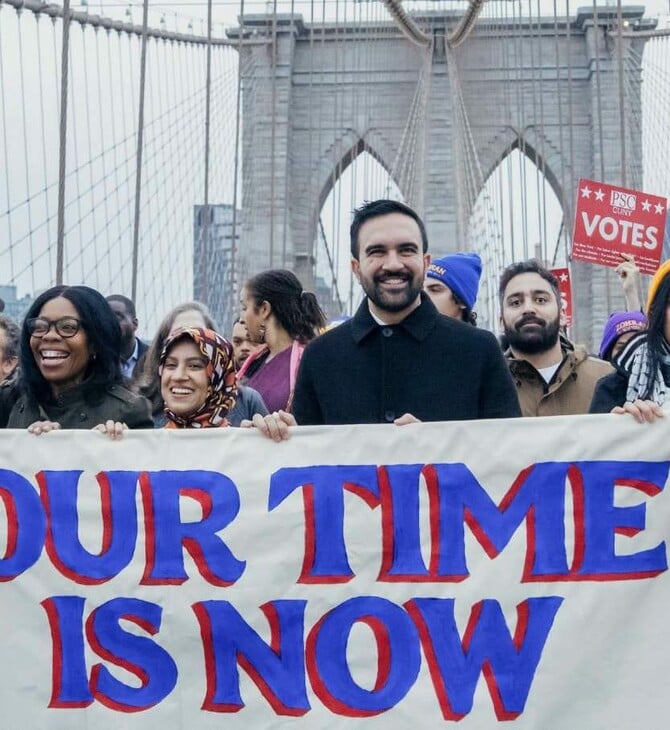 Αλέξης Τσίπρας: «Η εκλογή του Ζόραν Μαμντάνι στη Νέα Υόρκη είναι νίκη απέναντι στην ολιγαρχία»