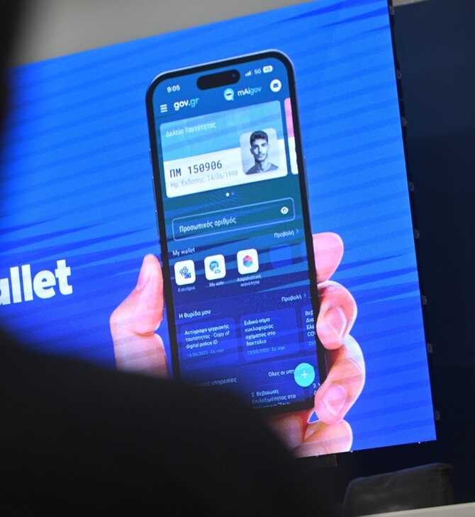 ΠΡΟΣΩΠΙΚΟΣ ΑΡΙΘΜΟΣ ΠΡΟΘΕΣΜΙΑ ΕΚΔΟΣΗ