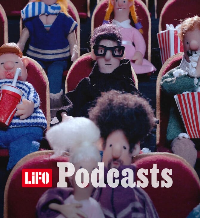 Πώς μαθαίνουμε τα παιδιά να αγαπούν το σινεμά;