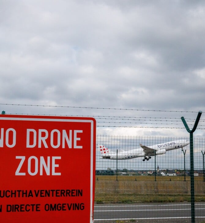 ΒΕΛΓΙΟ ΑΕΡΟΔΡΟΜΙΟ ΒΡΥΞΕΛΛΕΣ DRONE