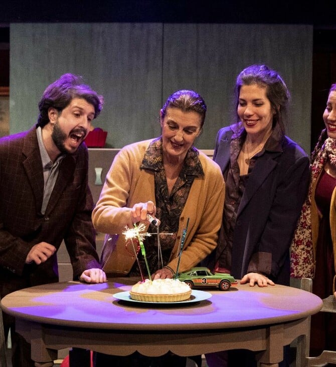 Το Μαζί επιστρέφει για δεύτερη χρονιά στο θέατρο Altera Pars 