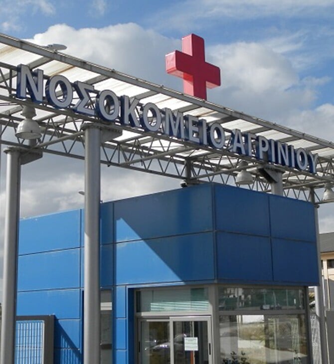 ΑΓΡΙΝΙΟ ΗΛΙΚΙΩΜΕΝΟΣ ΜΑΧΑΙΡΙ ΚΟΡΗ