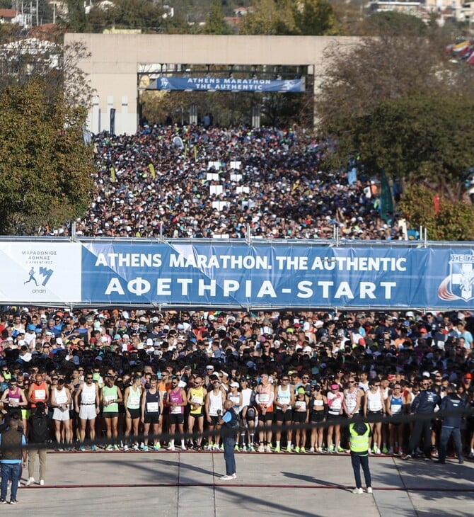 ΑΥΘΕΝΤΙΚΟΣ ΜΑΡΑΘΩΝΙΟΣ ΑΘΗΝΩΝ 