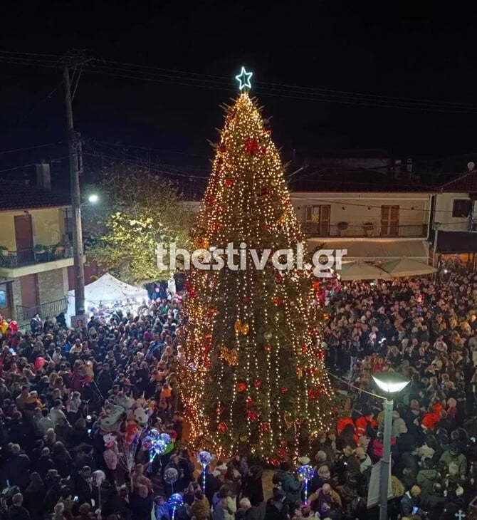 ΧΡΙΣΤΟΥΓΕΝΝΑ ΧΑΛΚΙΔΙΚΗ ΤΑΞΙΑΡΧΗΣ