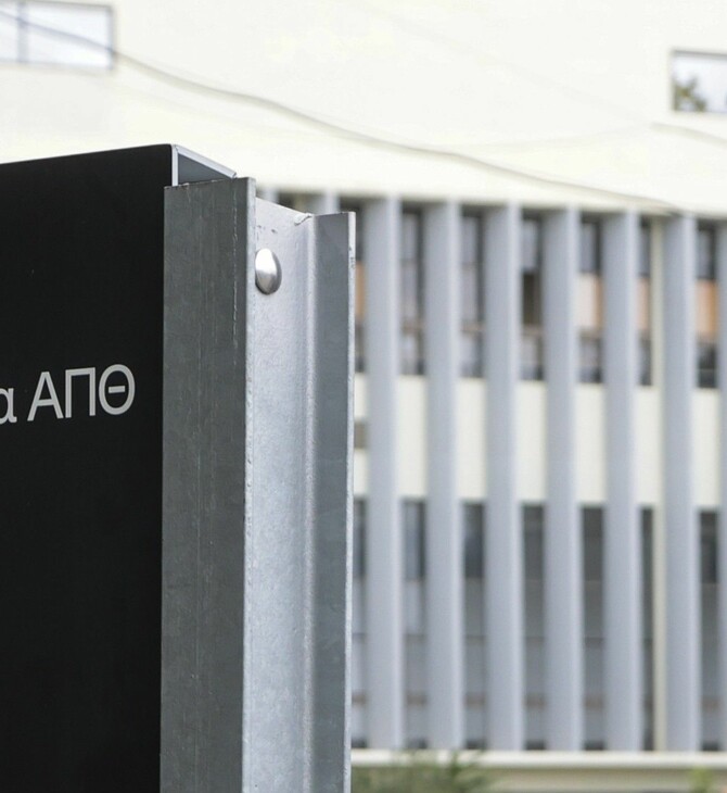 ΑΠΘ: Ανήλικος απείλησε με μαχαίρι 20χρονο μέσα στο κυλικείο της Πολυτεχνικής Σχολής