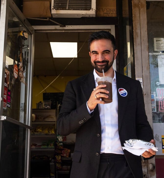 Καλώς ήλθατε στη Σοσιαλιστική Δημοκρατία της Αστόρια 