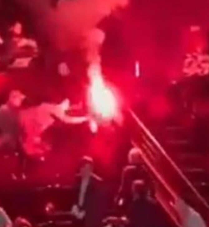 ΟΡΧΗΣΤΡΑ ΙΣΡΑΗΛ ΓΑΛΛΙΑ ΕΠΕΙΣΟΔΙΑ