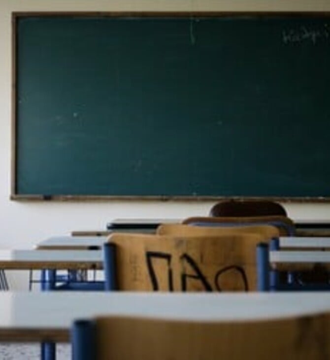 ΣΧΟΛΕΙΟ ΠΑΤΡΑ ΑΝΗΛΙΚΟΙ