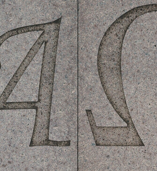 ΕΛΛΗΝΙΚΗ ΓΛΩΣΣΑ ΜΠΑΜΠΙΝΙΩΤΗΣ