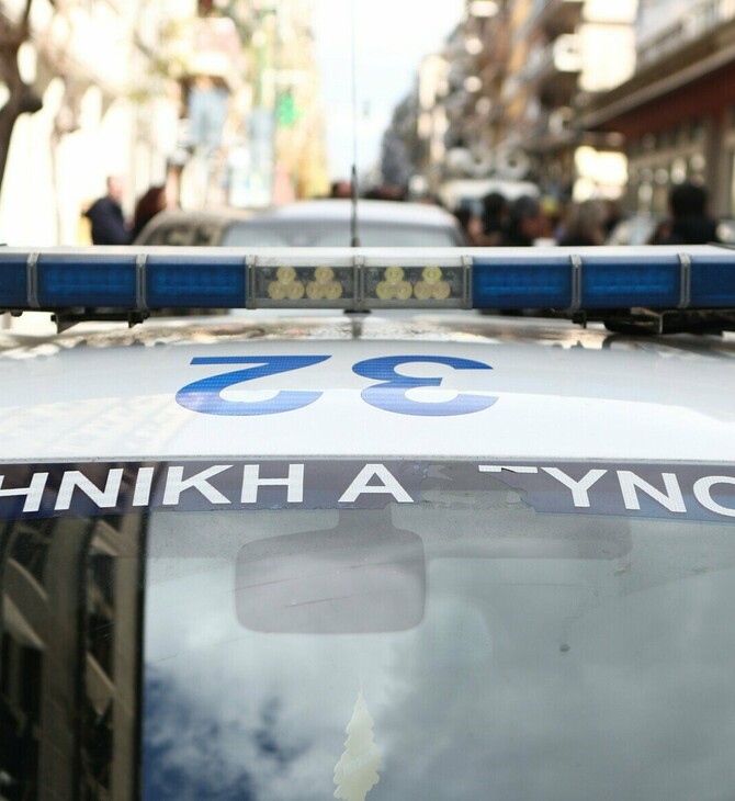 ΧΑΛΚΙΔΑ ΟΠΑΔΙΚΗ ΒΙΑ ΑΣΤΥΝΟΜΙΑ