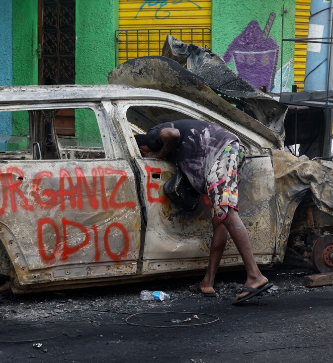 ΡΙΟ ΝΤΕ ΤΖΑΝΕΙΡΟ ΟΠΛΑ ΗΠΑ ΒΡΑΖΙΛΙΑ