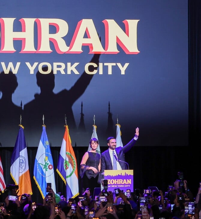 ΖΟΧΡΑΝ ΜΑΜΝΤΑΝΙ ΝΕΑ ΥΟΡΚΗ