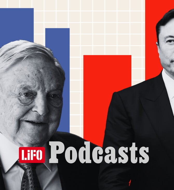 Ο Σόρος, ο Μασκ και οι «μεγάλες ιδέες» που προωθούν