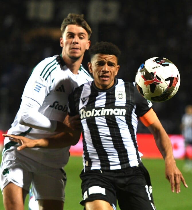 ΠΑΟΚ ΠΑΝΑΘΗΝΑΙΚΟΣ