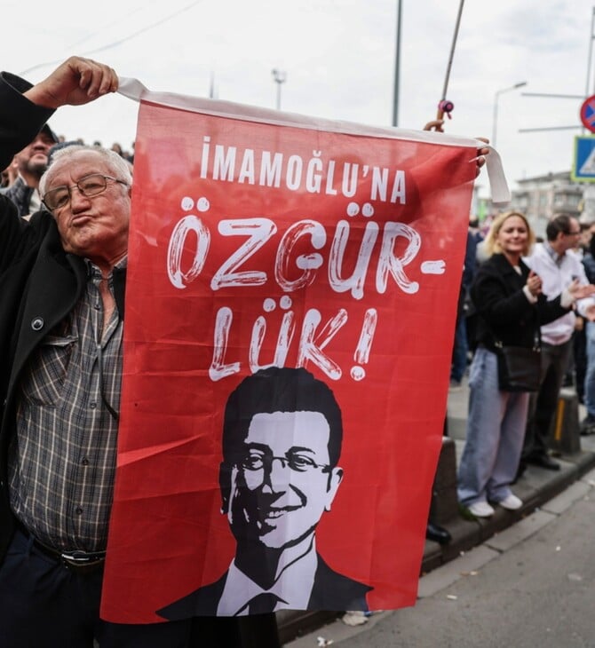 ΕΚΡΕΜ ΙΜΑΜΟΓΛΟΥ ΚΑΘΕΙΡΞΗ