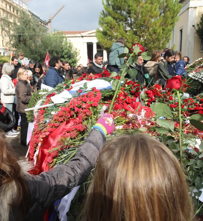 Επέτειος Πολυτεχνείου 2025: Τι ισχύει για σχολεία και πανεπιστήμια την 17η Νοεμβρίου