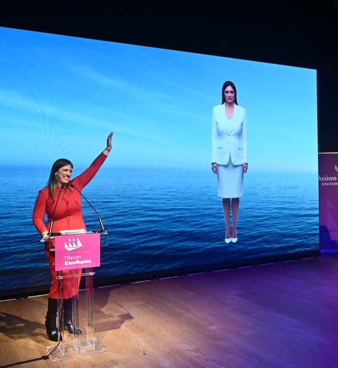 ΚΩΝΣΤΑΝΤΟΠΟΥΛΟΥ ΠΛΕΥΣΗ ΕΛΕΥΘΕΡΙΑΣ AI 