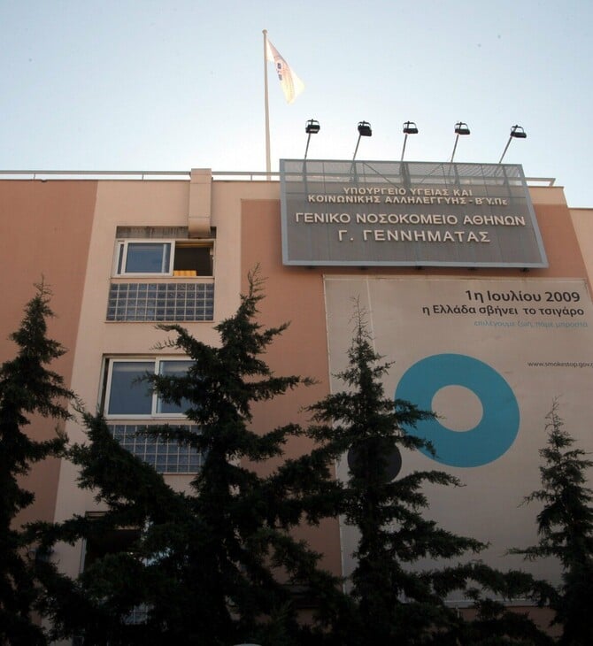 ΝΟΣΟΚΟΜΕΙΟ ΓΕΝΝΗΜΑΤΑΣ BURGER CHALLENGE TIKTOK