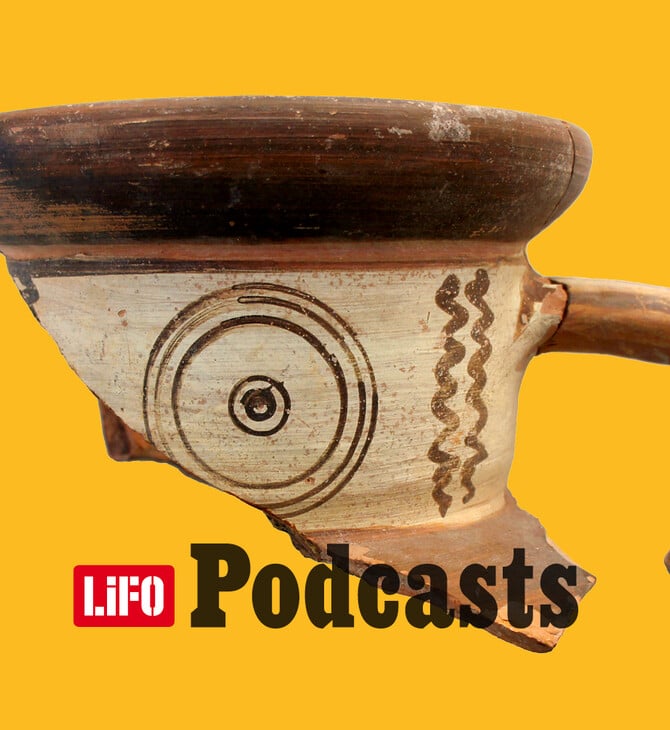 Χαλκίδα και Εύβοια στην Εποχή του Σιδήρου: Στα ίχνη της πρώτης καινοτομίας