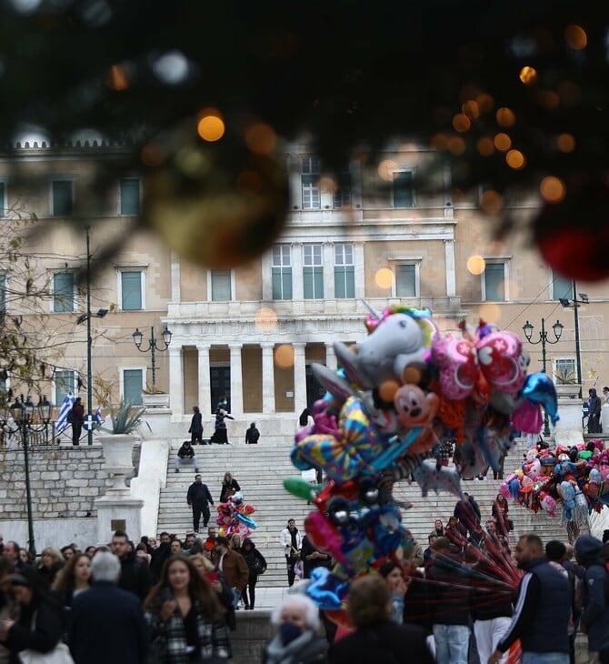 ΔΩΡΟ ΧΡΙΣΤΟΥΓΕΝΝΩΝ