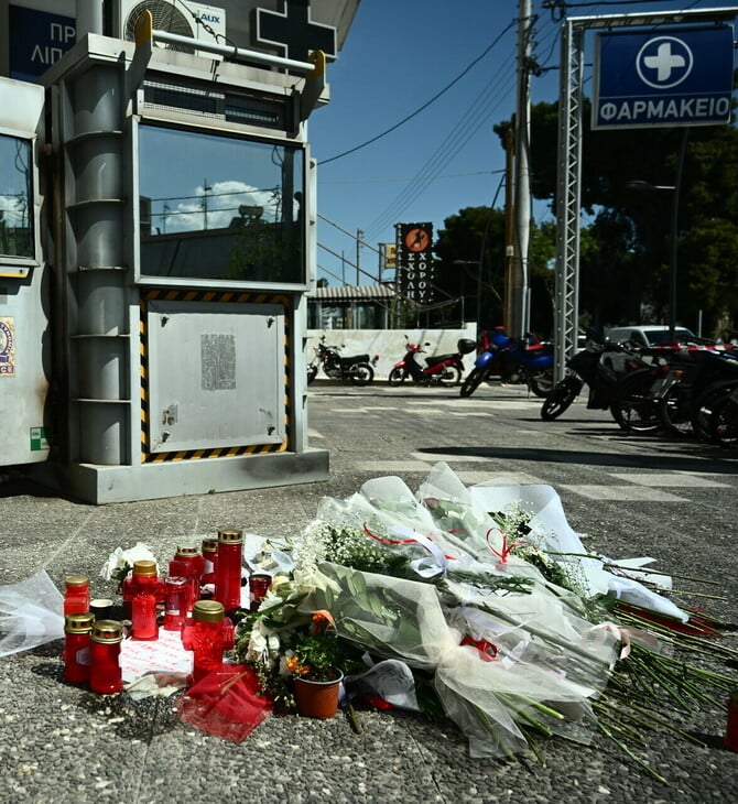 ΓΥΝΑΙΚΟΚΤΟΝΙΑ ΚΥΡΙΑΚΗ ΓΡΙΒΑ ΑΓΙΟΙ ΑΝΑΡΓΥΡΟΙ